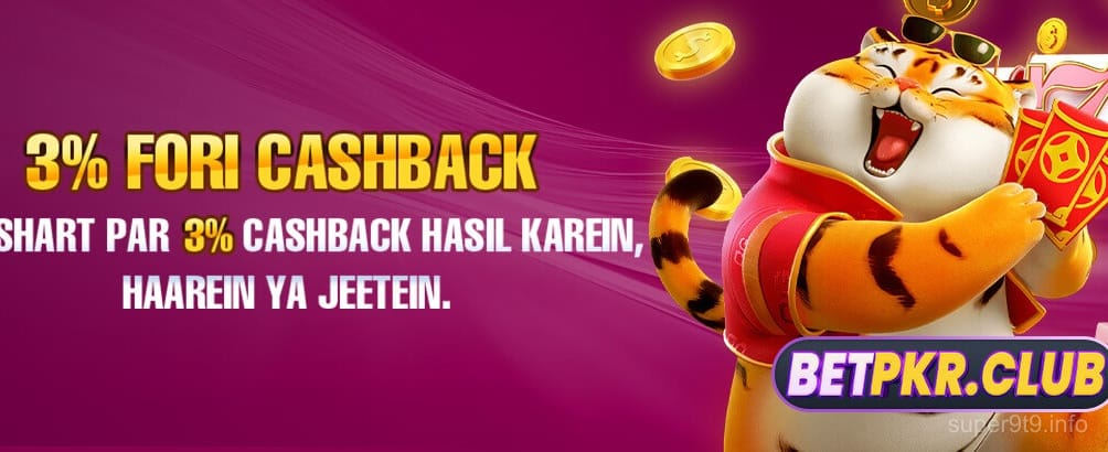 Super9t9 Game Banner 2